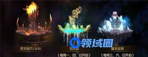《新大主宰》手游 狩猎系统