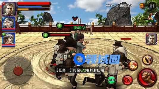 《功夫全明星》手游 副本攻略系列第三章第五关