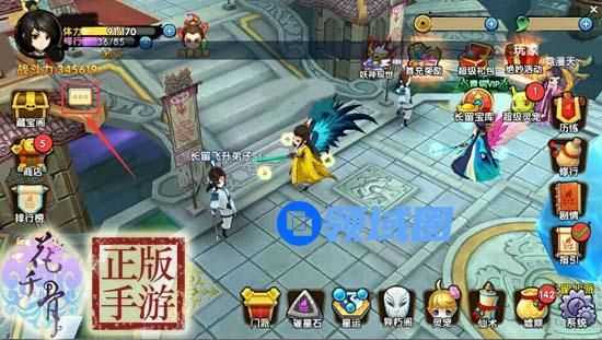 《花千骨》手游 新人社交法