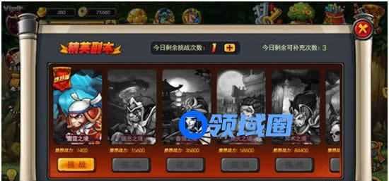 《乱舞之刃》手游 精英副本介绍