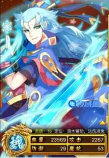 《龙狼传说》 教你玩转郭嘉&蔡文姬