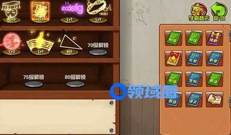 《格斗学院》证书选择攻略 教你如何选择合适的证书