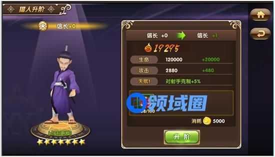 《全职猎人》手游 念力宝石获取