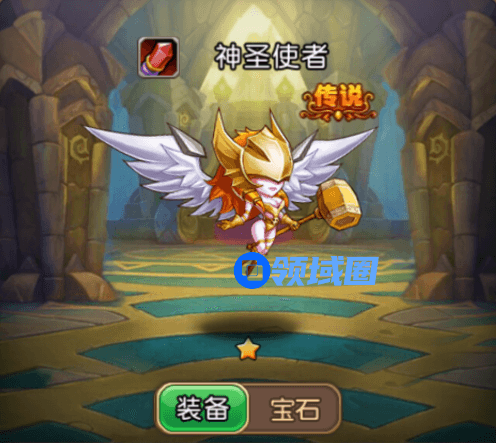 《部落战歌》手游 神圣使者英雄简介