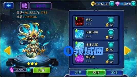 《魔兽战役》手游 高手进阶之职业篇一美杜莎
