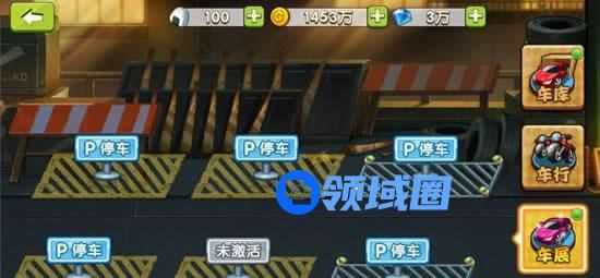 《热血高校》手游 变帅攻略· 车展篇