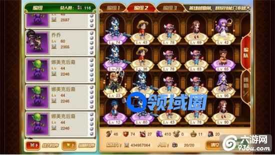 《别让我冒险》手游 高级矿区打法攻略篇