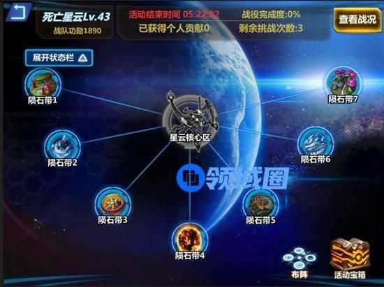 《机甲风暴》手游 战队副本攻略（二）