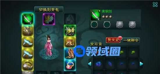 《征程》手游 宝石获得方法介绍