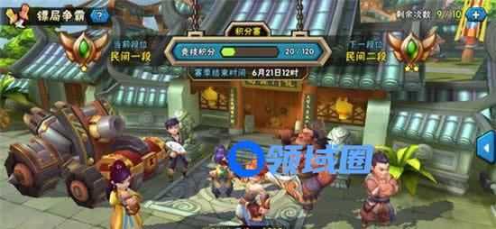 《龙门镖局》竞技关键要素 镖车为王