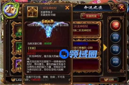 《魔域口袋版》手游 出品攻略 女王宝库之异世龙族篇
