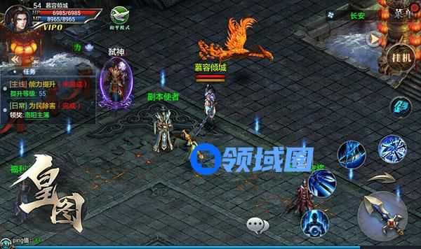 《皇图》手游 新手入门升级攻略
