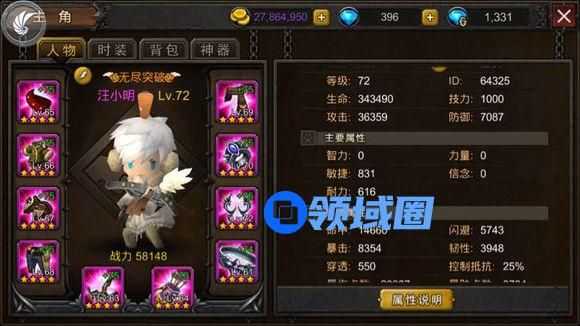 《超级地城之光》手游 平民游侠的生存之道