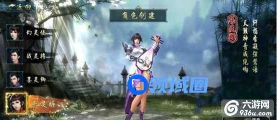 《画江湖之灵主》手游 乐灵姬天赋属性一览