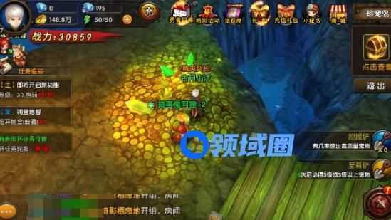 《神域大乱斗》手游 探秘宠物集中营 珍宠岛玩法