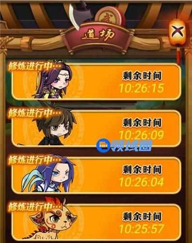 《秦时明月》手游 庄园系统介绍