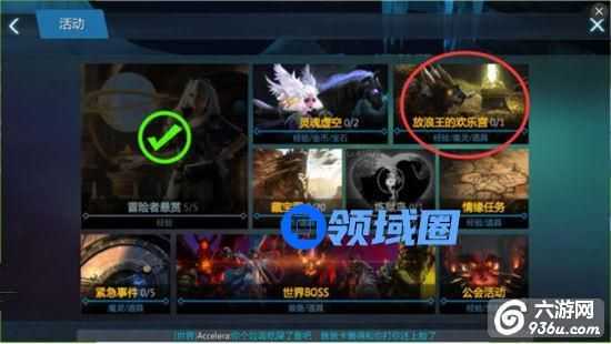 《剑与魔法》手游 放浪王的欢乐宫：遗失传说之数动物