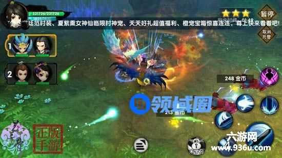 《花千骨》正版手游 重明灵宠攻略
