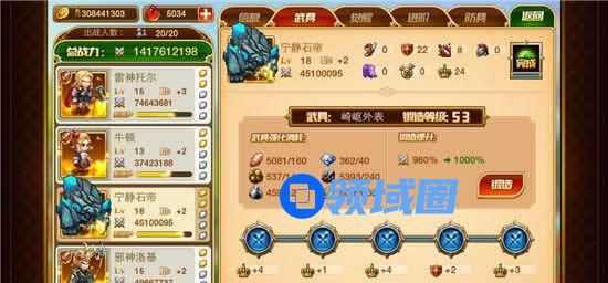 《别让我冒险》手游 麻辣戈币的获取与使用（下）