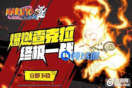 《火影忍者-忍者大师》手游 忍者培养详解