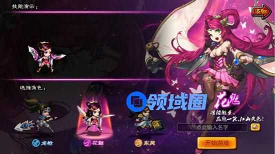 《乱舞之刃》手游 小百科之花魅篇