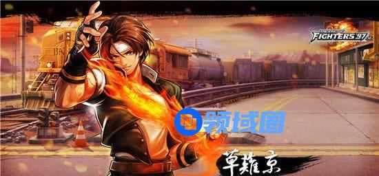《拳皇97OL》手游 格斗家战斗数值最高的是谁