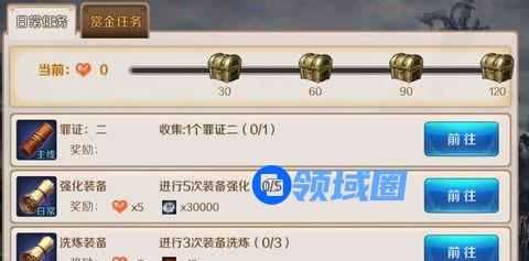 《渡劫》手游 赚钱攻略 让你不差钱