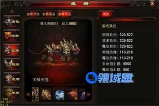 《全民烧猪》手游 坐骑系统介绍