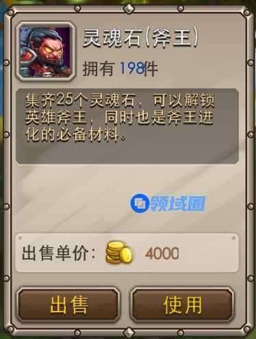 《小冰冰传奇》背包里的宝贝