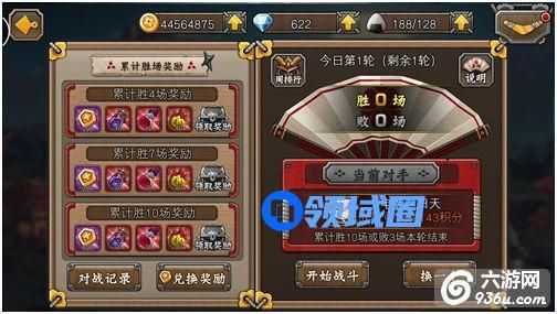《忍者萌剑传》手游 教你如何打匹配赛