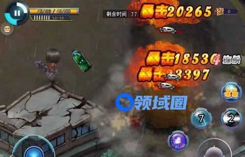 《天天枪战》手游 技能系统