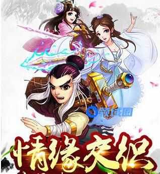 《一个人的江湖》手游 主界面基础功能解析