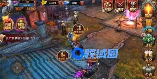 《伏魔者》手游 社交系统