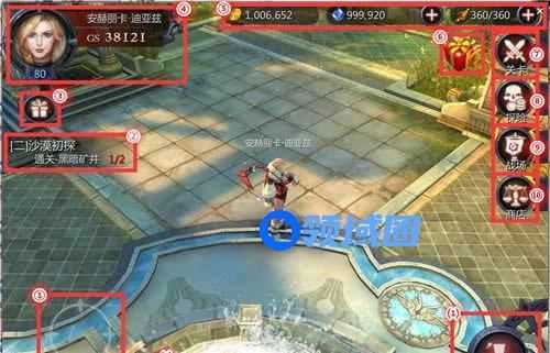 《暗黑血统》手游 主城操作介绍