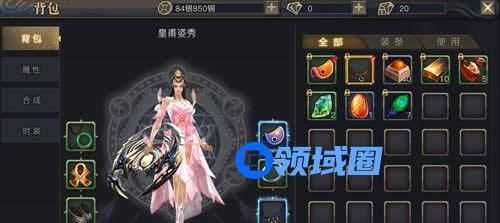 《青丘狐传说》手游 角色背包介绍