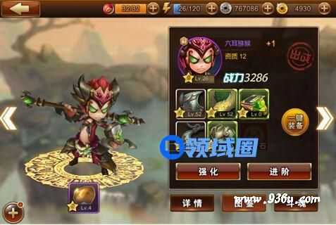 《师父有妖气》手游 小编助你战力狂飙