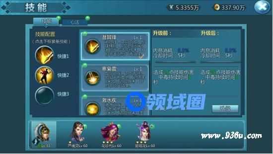《少年四大名捕》手游 技能系统介绍