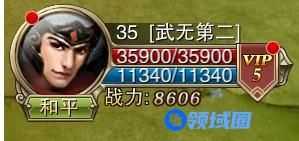 《万剑诛仙》手游 装备升阶功能介绍