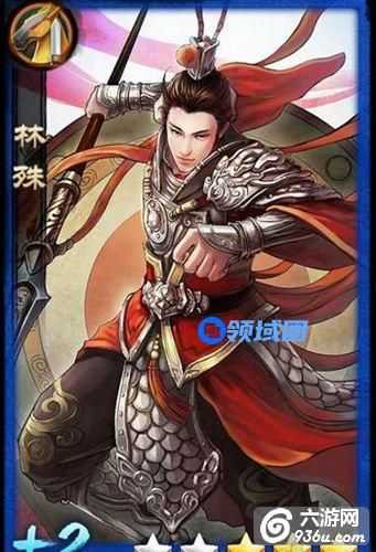 《琅琊榜》手游 林殊阵容搭配