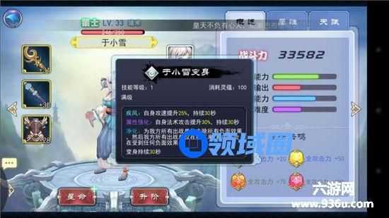 《轩辕剑之天之痕》手游 副本通关攻略