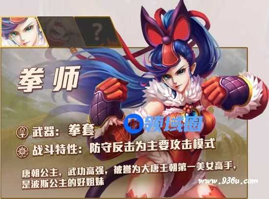 《波斯之刃》手游 职业介绍