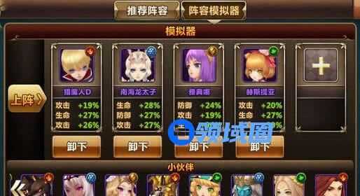 《魔力时代》手游 龙太子与猎魔人教你破击