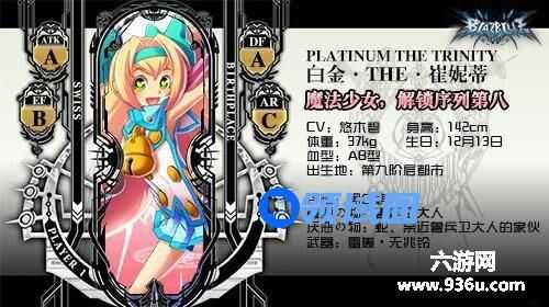《苍翼之刃》白金攻略之炫酷华丽技能资料