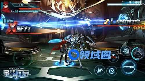 《星战风暴》手游 如何玩出高连击