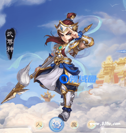 《大话西游》手游 各系统详解