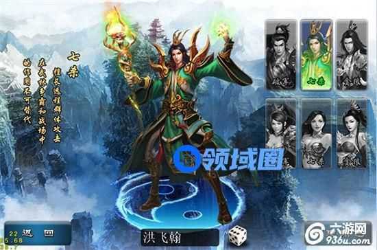 《全民烧猪》手游 七杀职业攻略