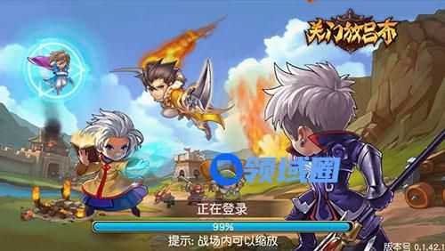 《关门放吕布》手游 获取资源攻略