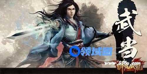 《卧虎藏龙》手游 武当门派介绍