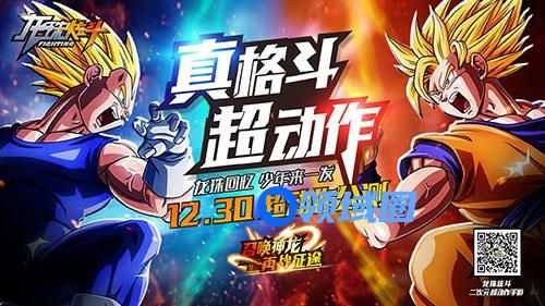 《龙珠炫斗》手游 新职业攻略 双枪萌妹正确姿势