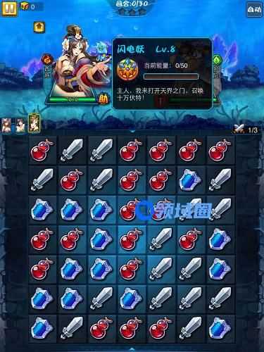 《美人无双》手游 灵宠系统介绍